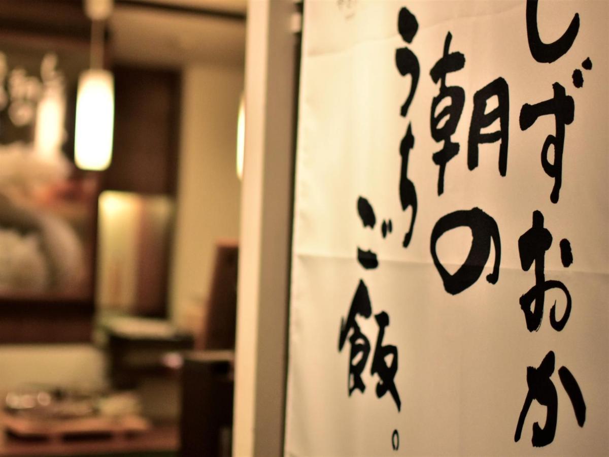 Fujieda Park Inn Hotel Dış mekan fotoğraf