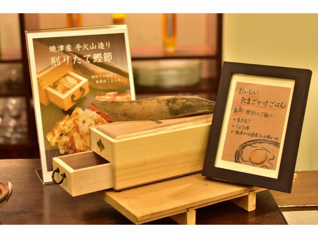 Fujieda Park Inn Hotel Dış mekan fotoğraf
