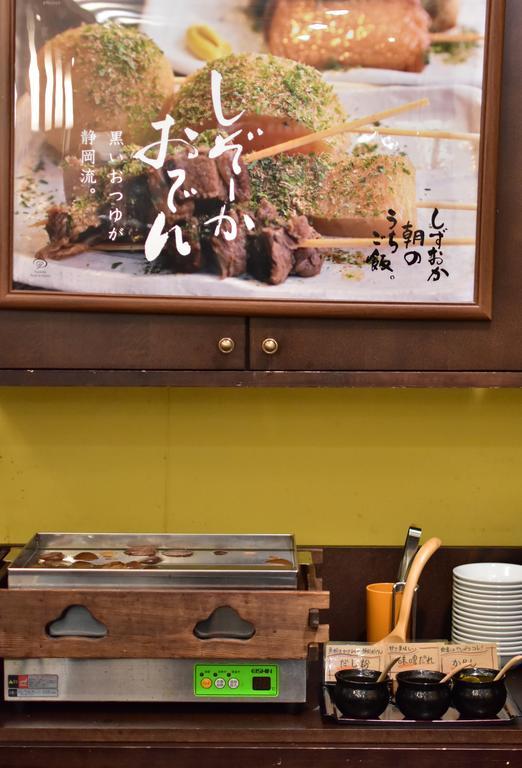 Fujieda Park Inn Hotel Dış mekan fotoğraf